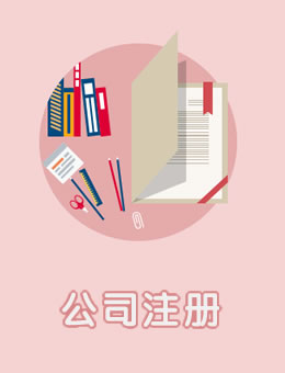 山东[list:title]