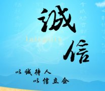 温州温州外资企业补发营业执照的登记证申请