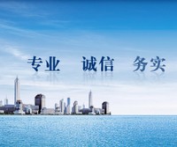 温州温州合肥注册分公司名称要求有什么?