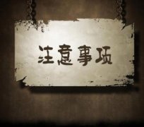 温州温州小规模企业记账注意事项