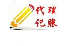 温州温州一般纳税人资格认定需要准备的资料