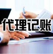 温州温州办理流程