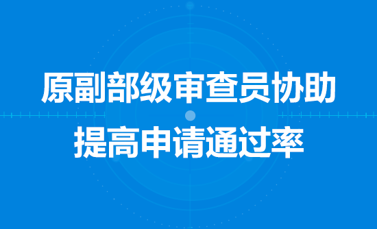 温州温州房屋建筑工程施工总承包业资质等级标准